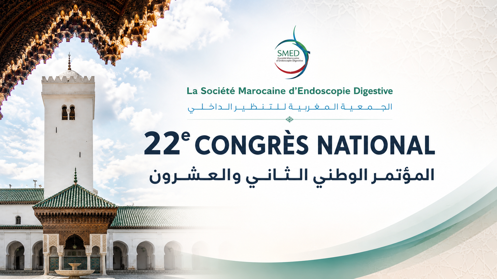 22 ème congrès national